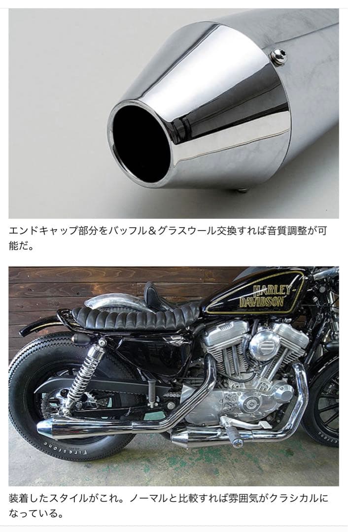 希少 ブラットスタイル メガホンマフラー