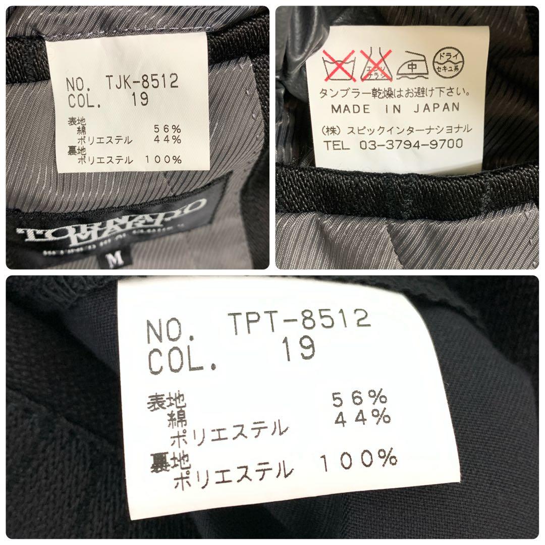 トルネードマート　スーツ　ジャケット/パンツ　Mサイズ　M6102-5