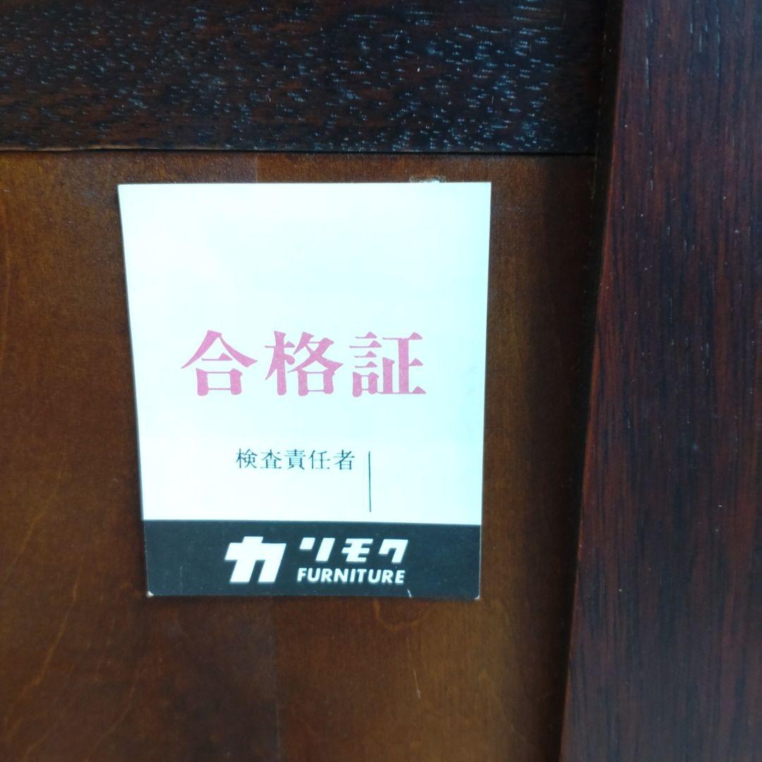 【カリモク】ダークブラウン　木製キャビネット オールドカリモク　電話台