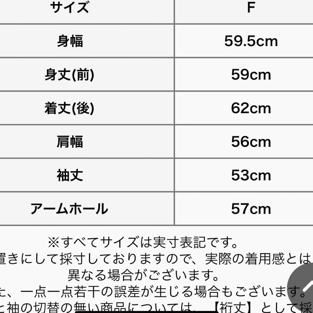 [ソラモナ]ペンネ天竺ドローコードカーディガントップス　茶色　りちゃん