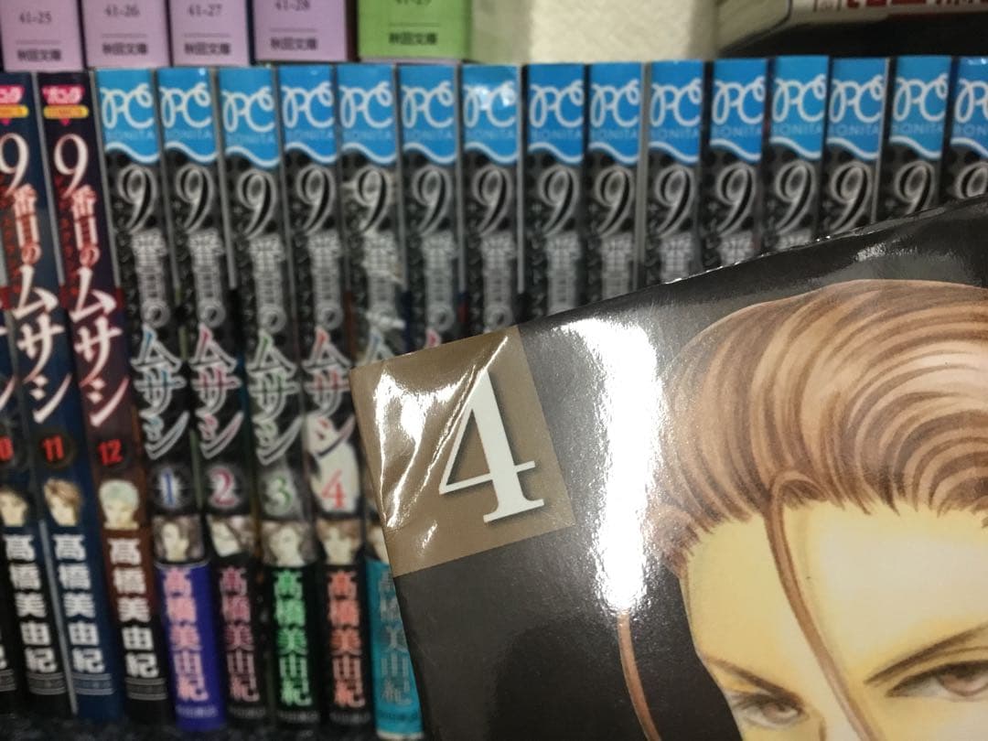 9番目のムサシ　ブルー　レッド　ブラック　グレイ　髙橋美由紀　セット