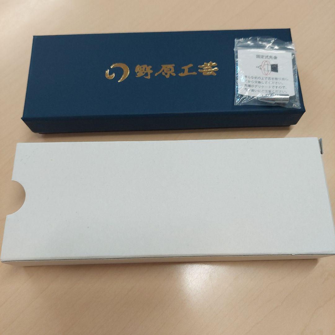 野原工芸 木製シャープペンシル　紫檀(シタン)　新型