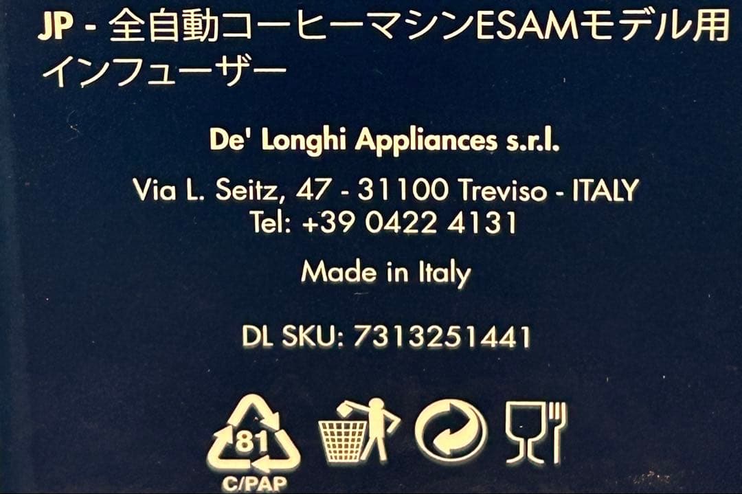 デロンギ 全自動エスプレッソマシン ESAM1200SJ