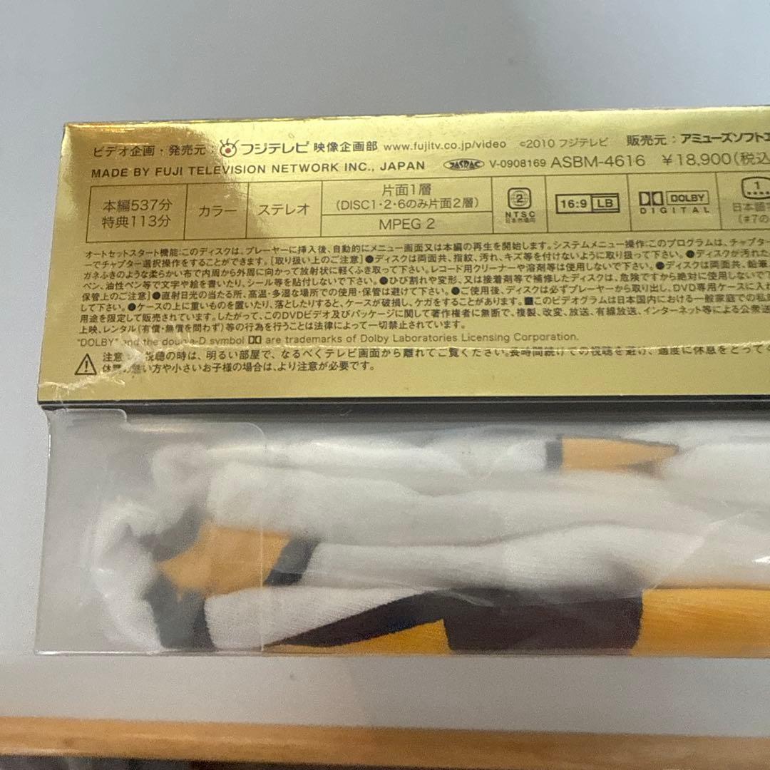 桑田佳祐の音楽寅さんあいなめBOX　初回限定　未開封　ユースケ・サンタマリア