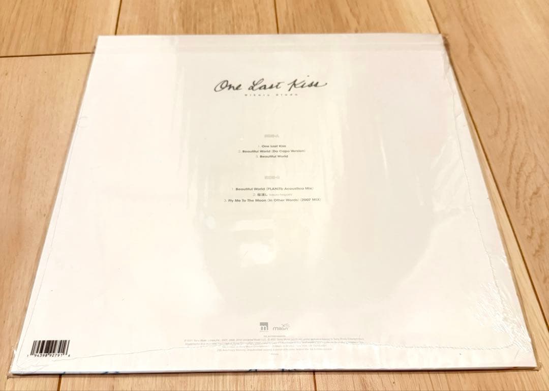 『新品』One Last Kiss 宇多田ヒカル US輸入盤　アスカジャケ