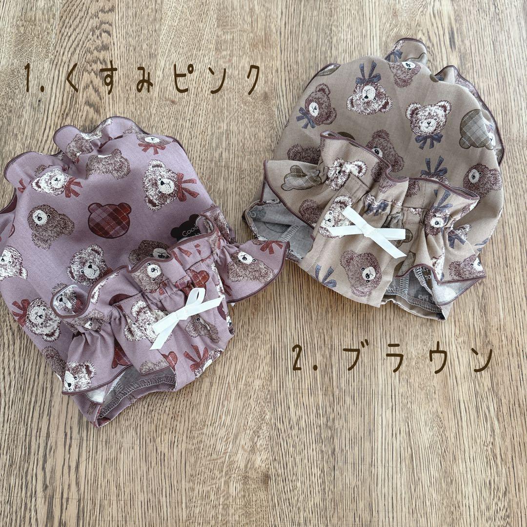 ハンドメイド　秋物SALE くまさん立ち襟バルーンチュニック