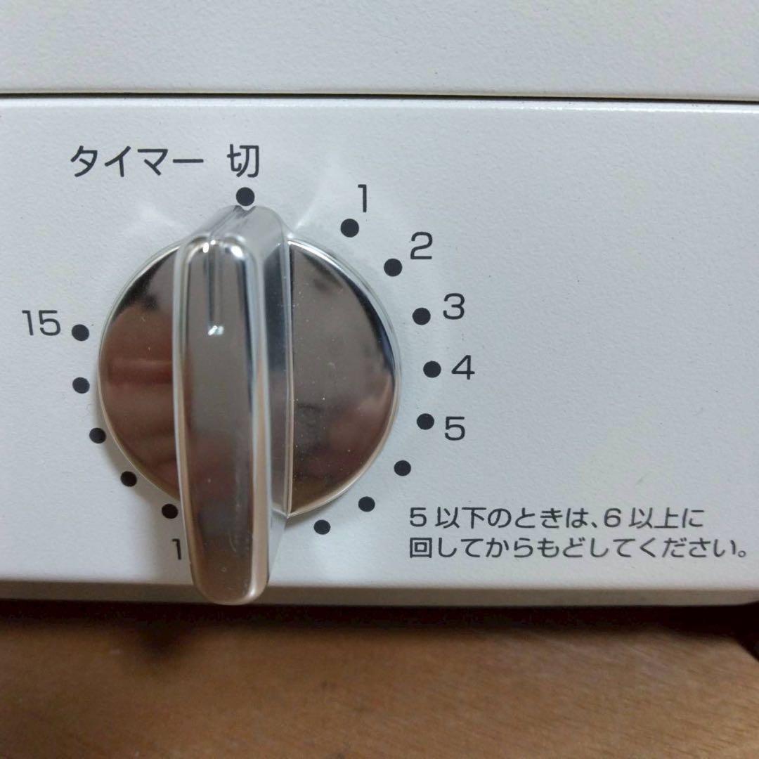 Aladdin　AET-GS13C　グラファイトトースター　2025年製