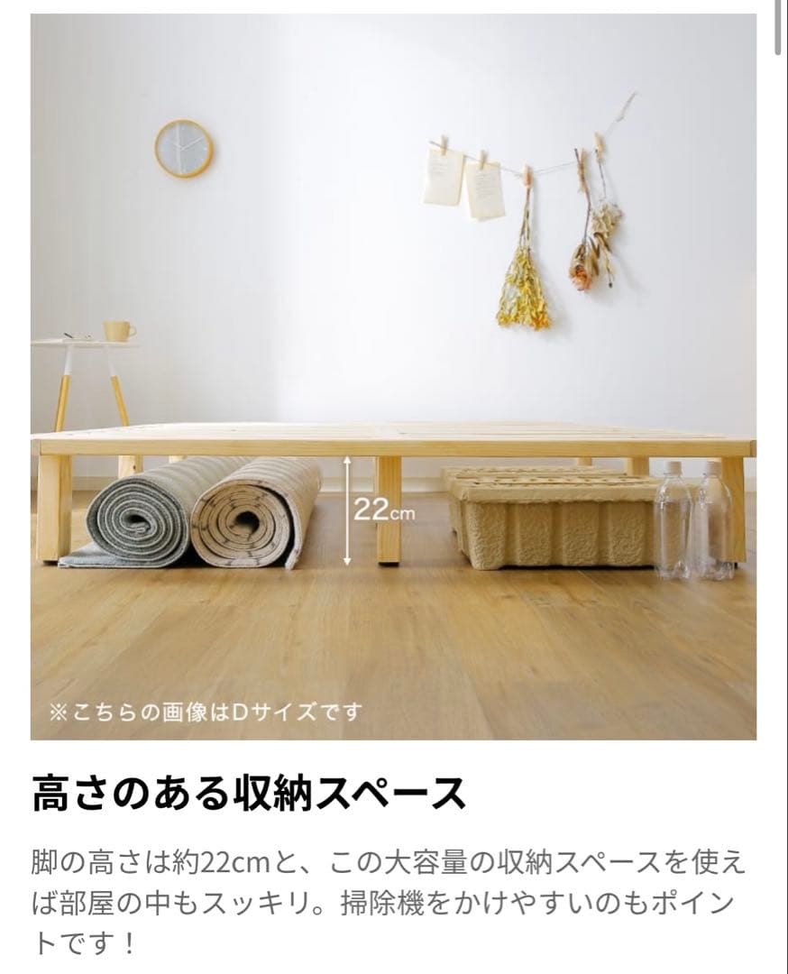 ☆引き取り限定☆無印良品マットレス・シングル　& ロウヤすのこベット角丸セット