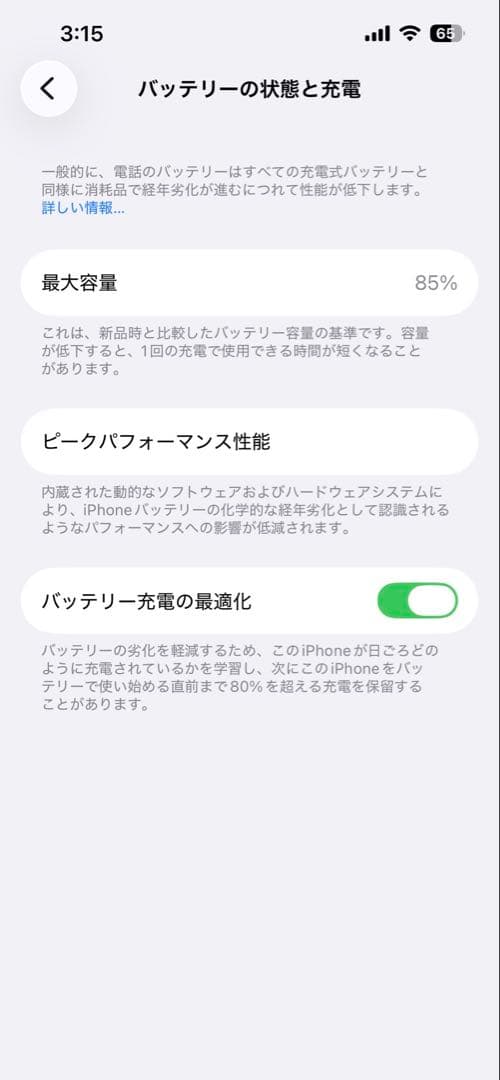Apple iPhone13 スターライト 128GB 純正シリコンケース付き
