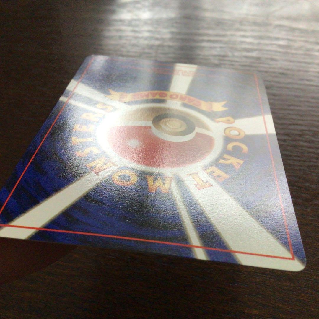 【美品】　ポケモンカード　旧裏　「ヒトカゲ」