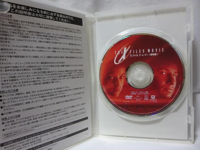 【セル版/未開封品あり】X-ファイル 全シーズン+2016+劇場版 DVDセット