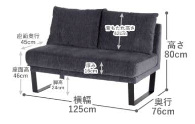 【送料込み】2人掛けダイニングソファ