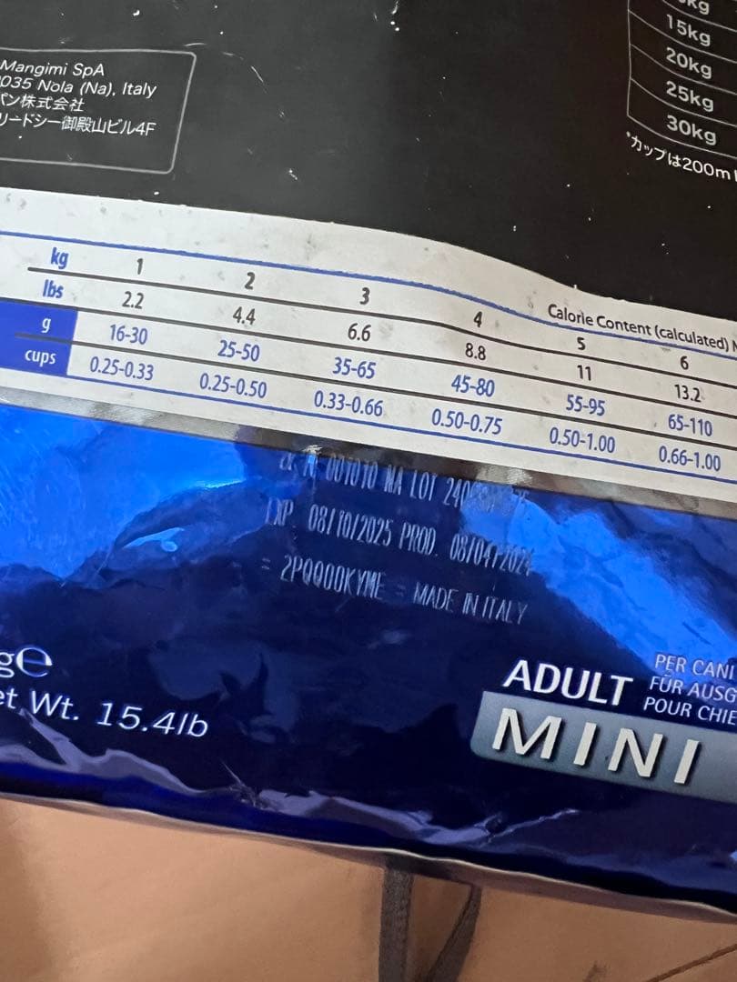 ダ*ク様 N&D Ocean Mini ドッグフード 7kg