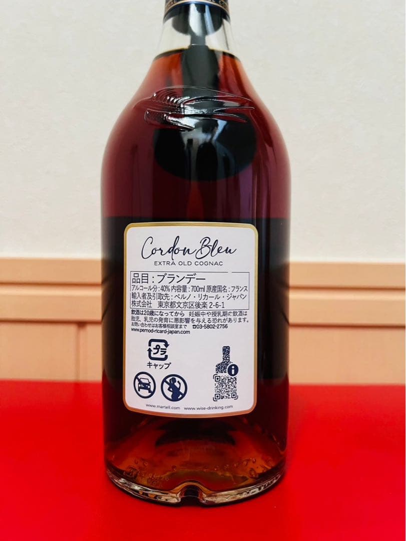 マーテルコルドンブルー　MARTEL CORDON BLEU ブランデー