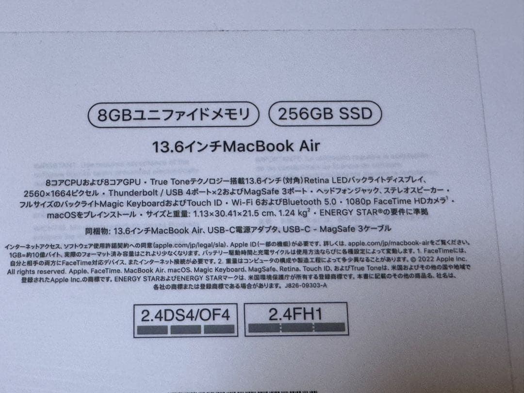 美品　MacBook Air M2 8GB 256GB ミッドナイト