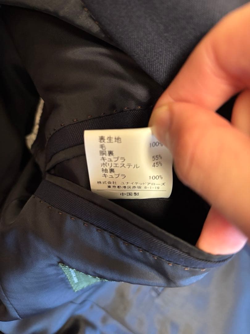 green label relaxing REDA セットアップ ネイビー