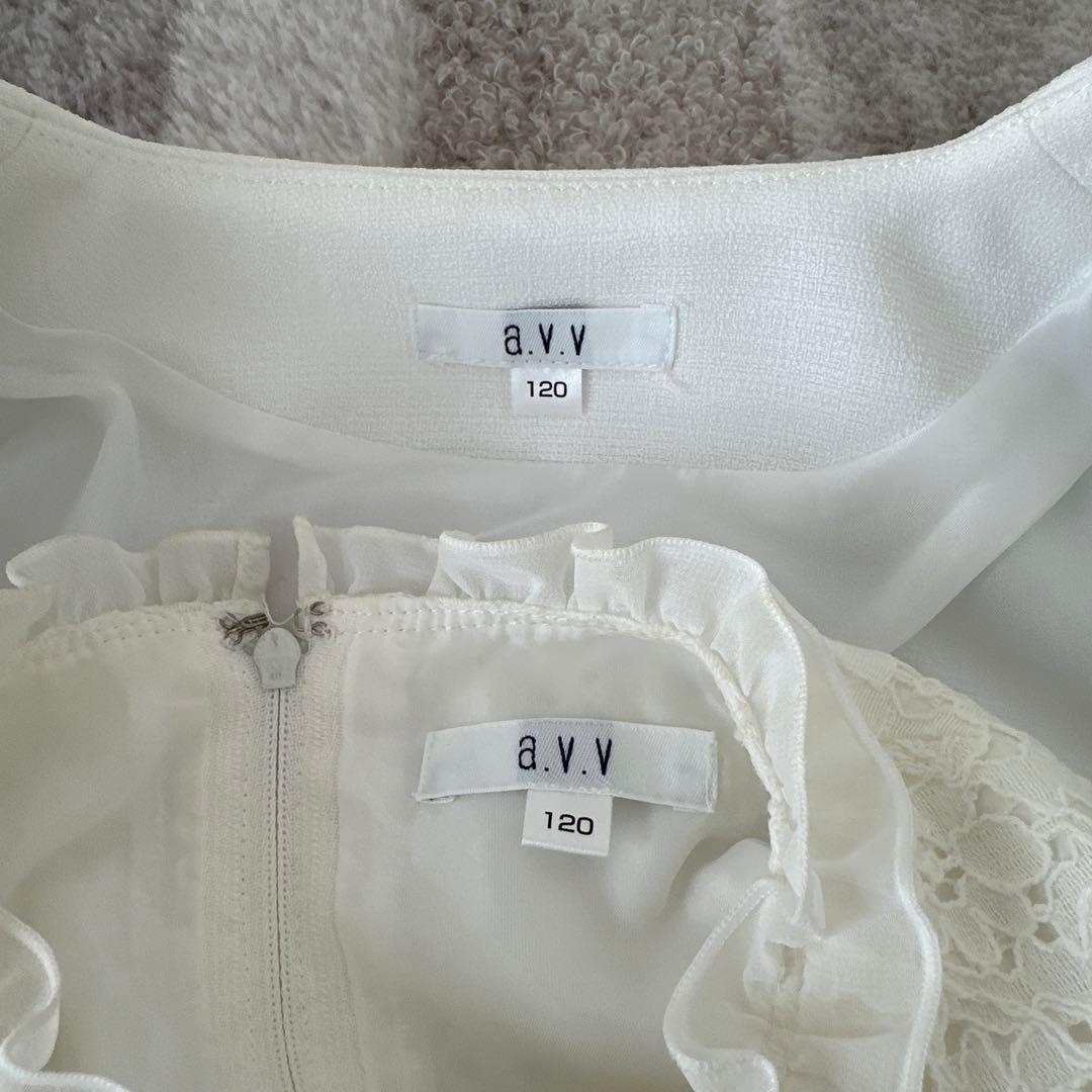 フォーマルドレス ホワイト・グレー　a.v.v 120サイズ　女の子　入学式