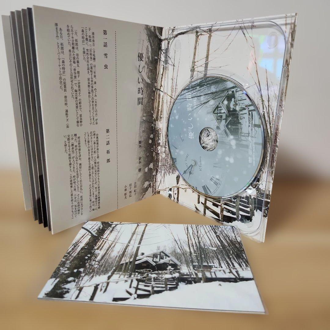 優しい時間 DVD-BOX