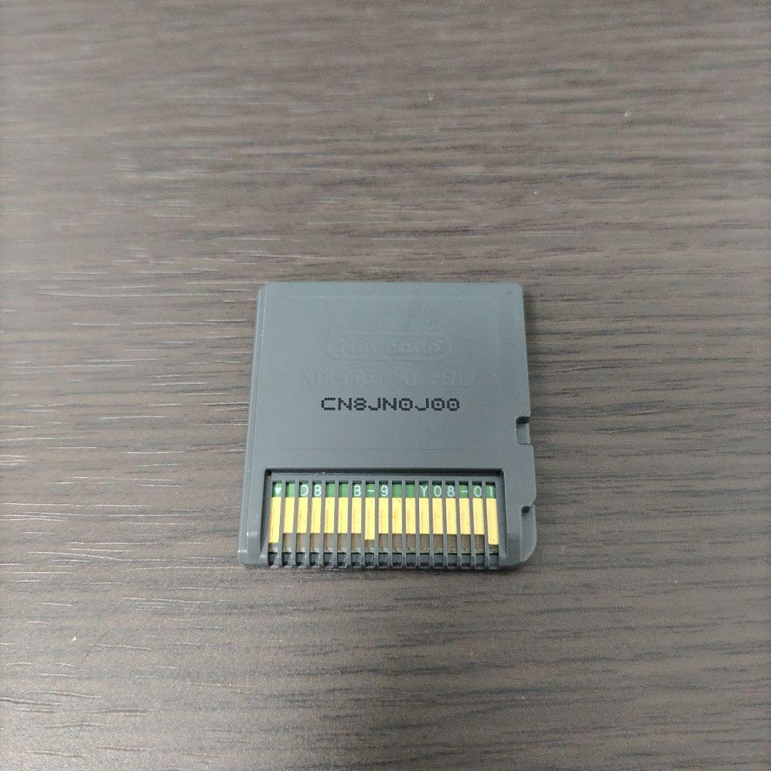 どき魔女ぷらす　ソフトのみ