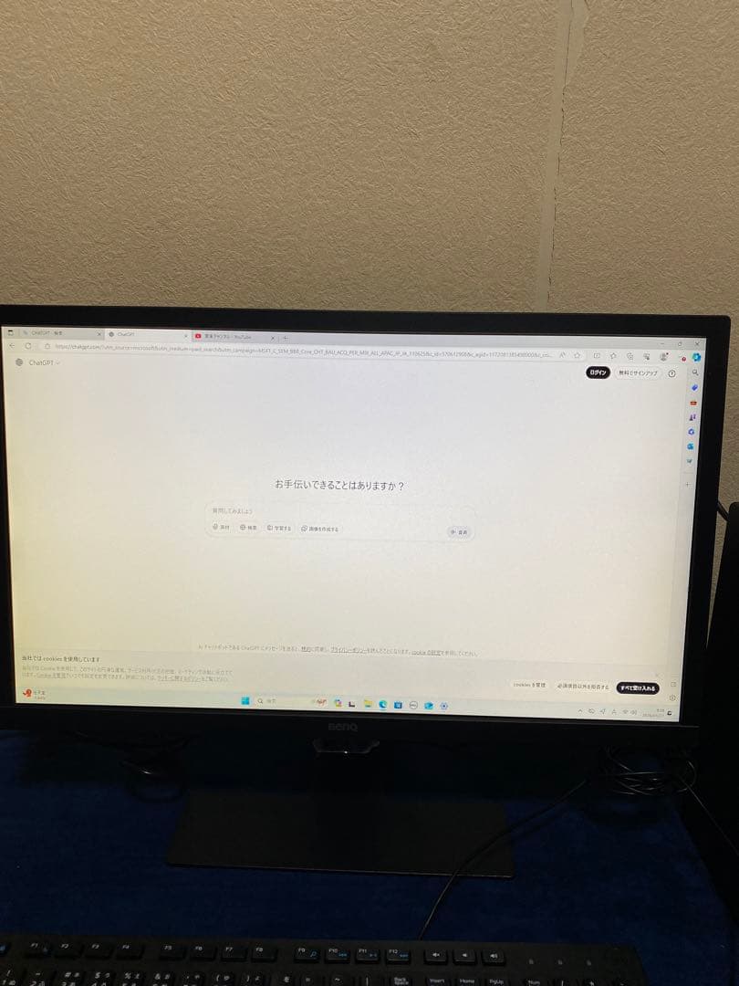 高年式 12世代Core i5　Win11　高速SSD　24型液晶セット