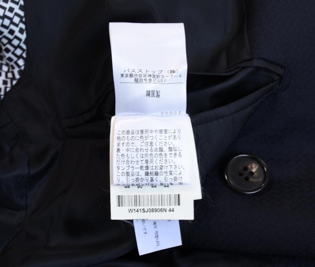 peperomia 様の専用品です。　wooyoungmi（ウーヨンミ）