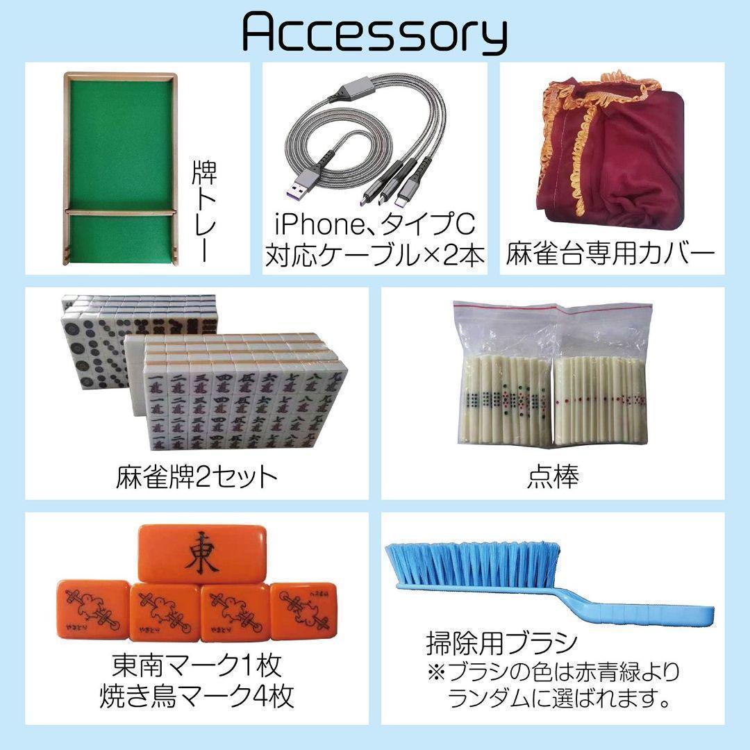 中古　全自動麻雀卓 家庭用 静音式 折り畳み式 28mm