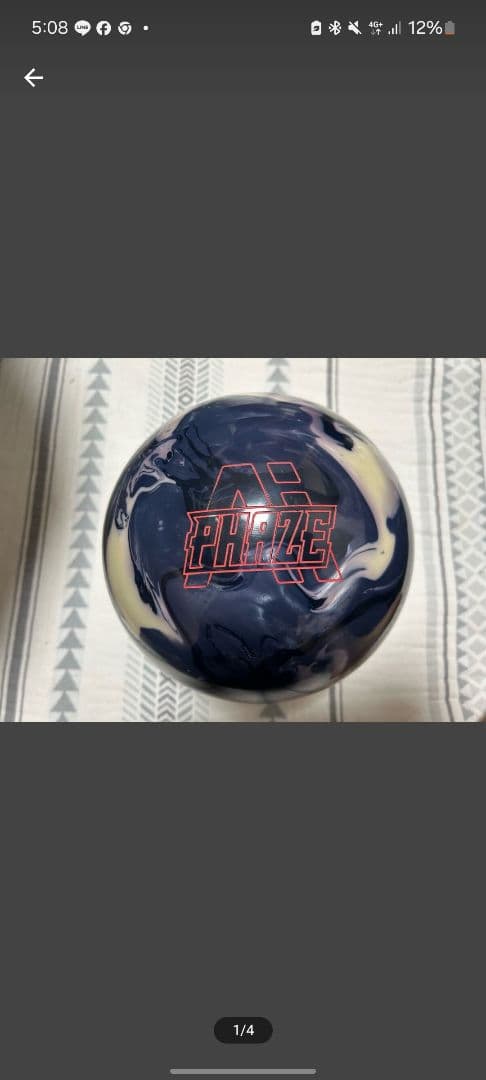 【15p極美品】STORM フェイズAI