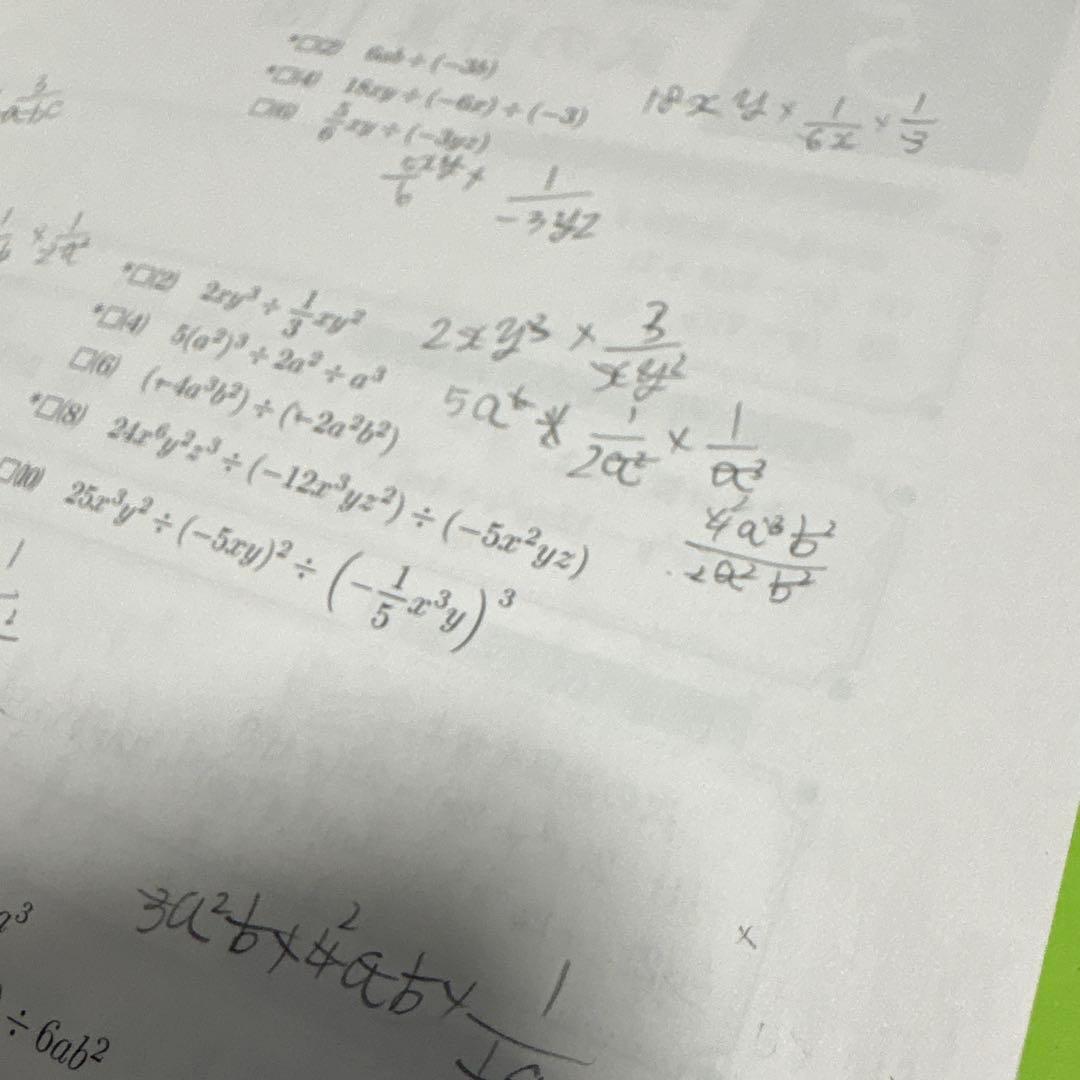 最終価格 鉄緑会　中1 英語　数学　テキスト　CD セット