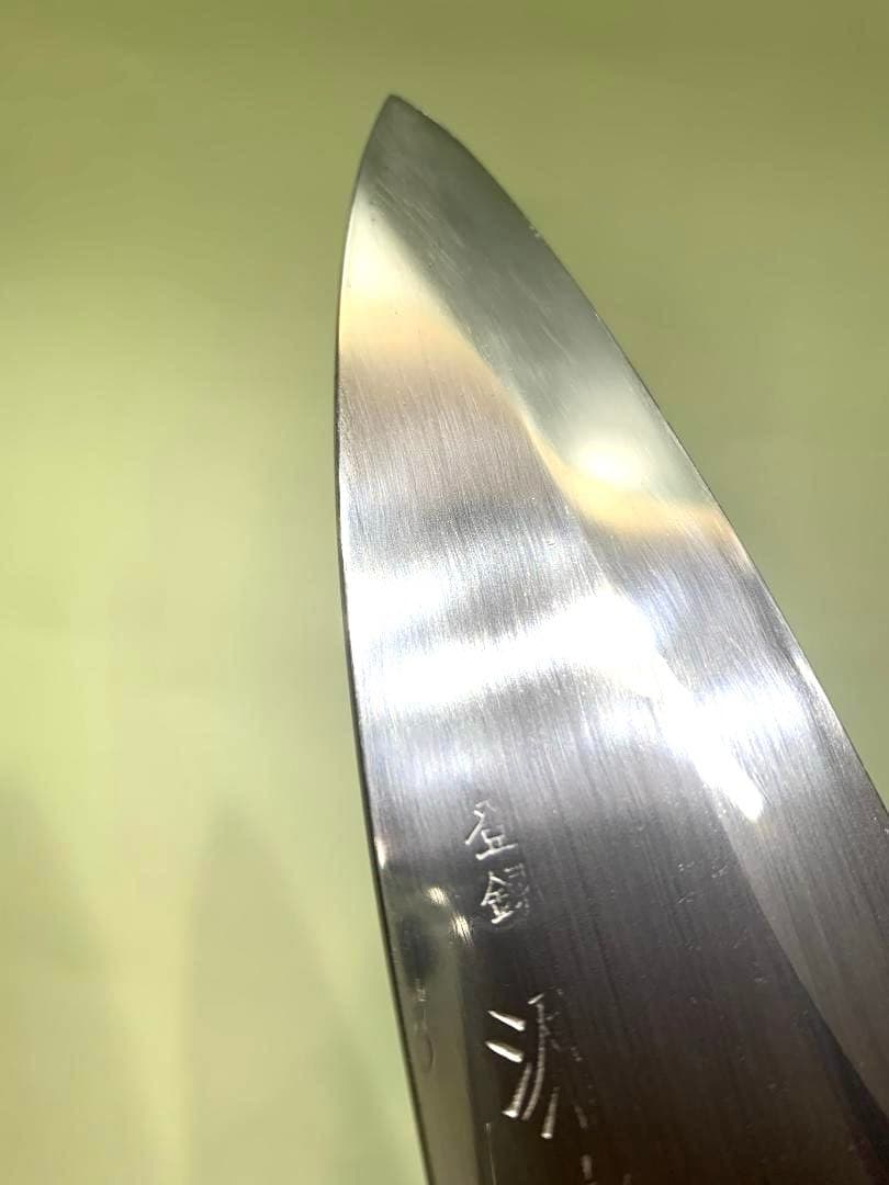 源泉正　出刃包丁　刃渡り15cm