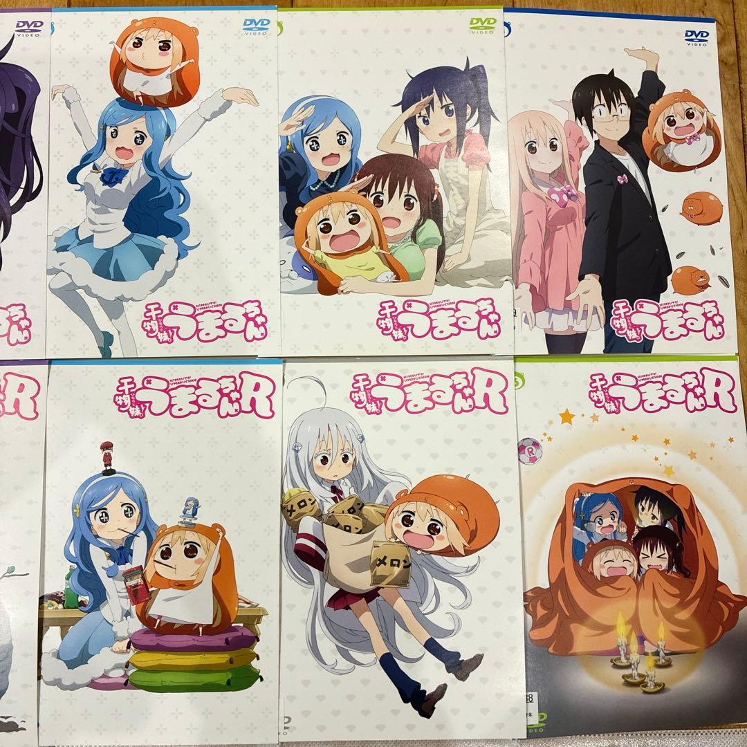 干物妹!うまるちゃん　1期＋2期　全12巻セット　完結　DVD　アニメ　匿名配送