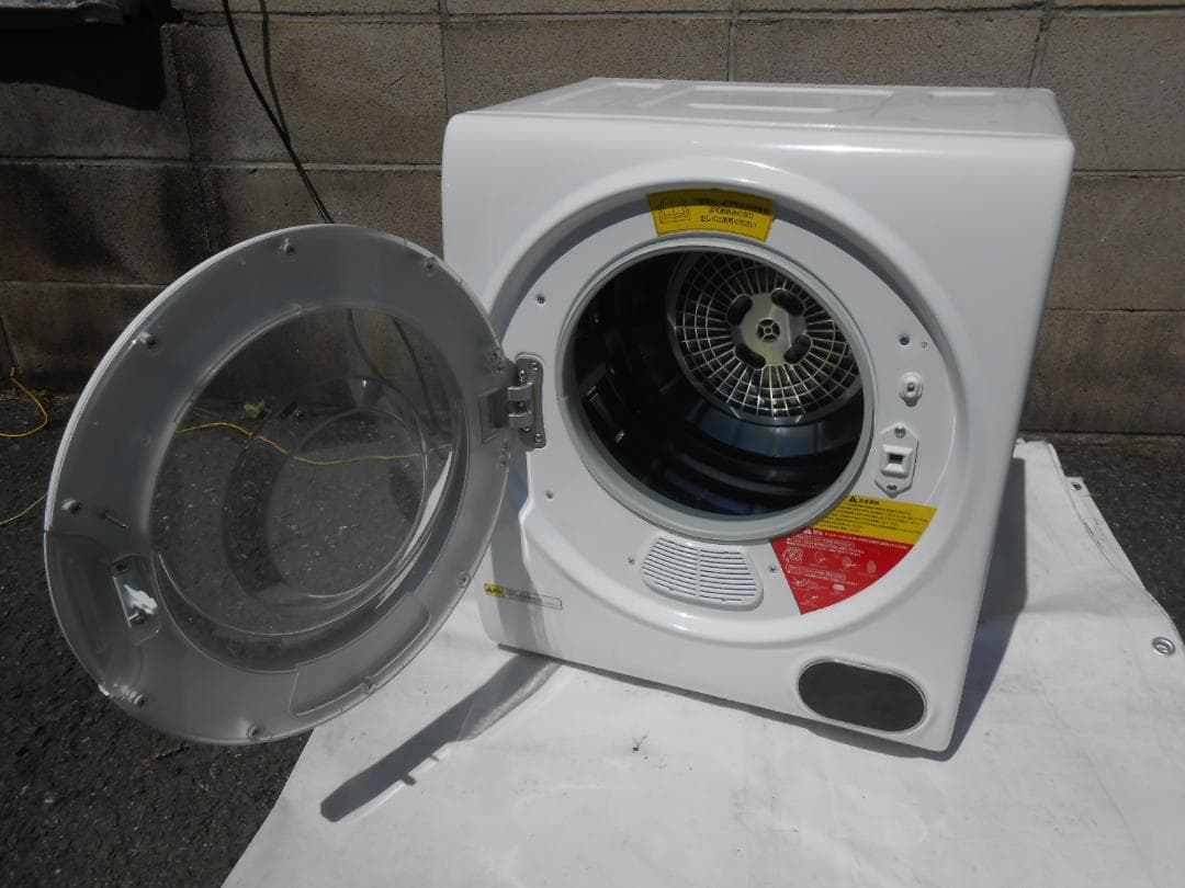 直接引取可 アルミス 小型衣類乾燥機 タッチパネル VS-H031 近隣配送可能