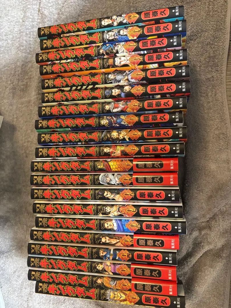 キングダム　全巻セット　1〜73巻