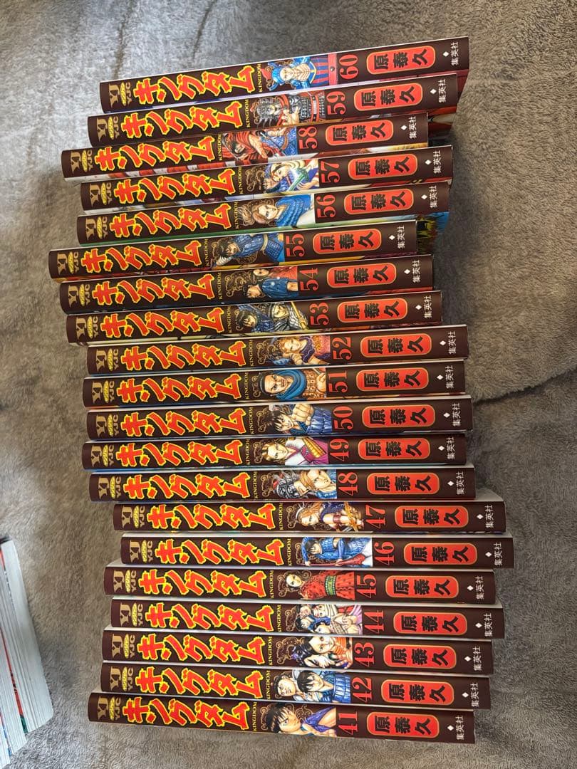 キングダム　全巻セット　1〜73巻