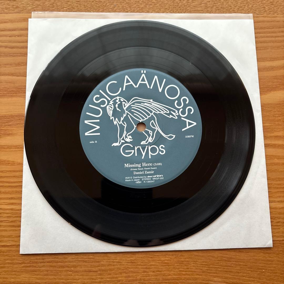 Bar Music 2013 7インチ　レコード　+ CD