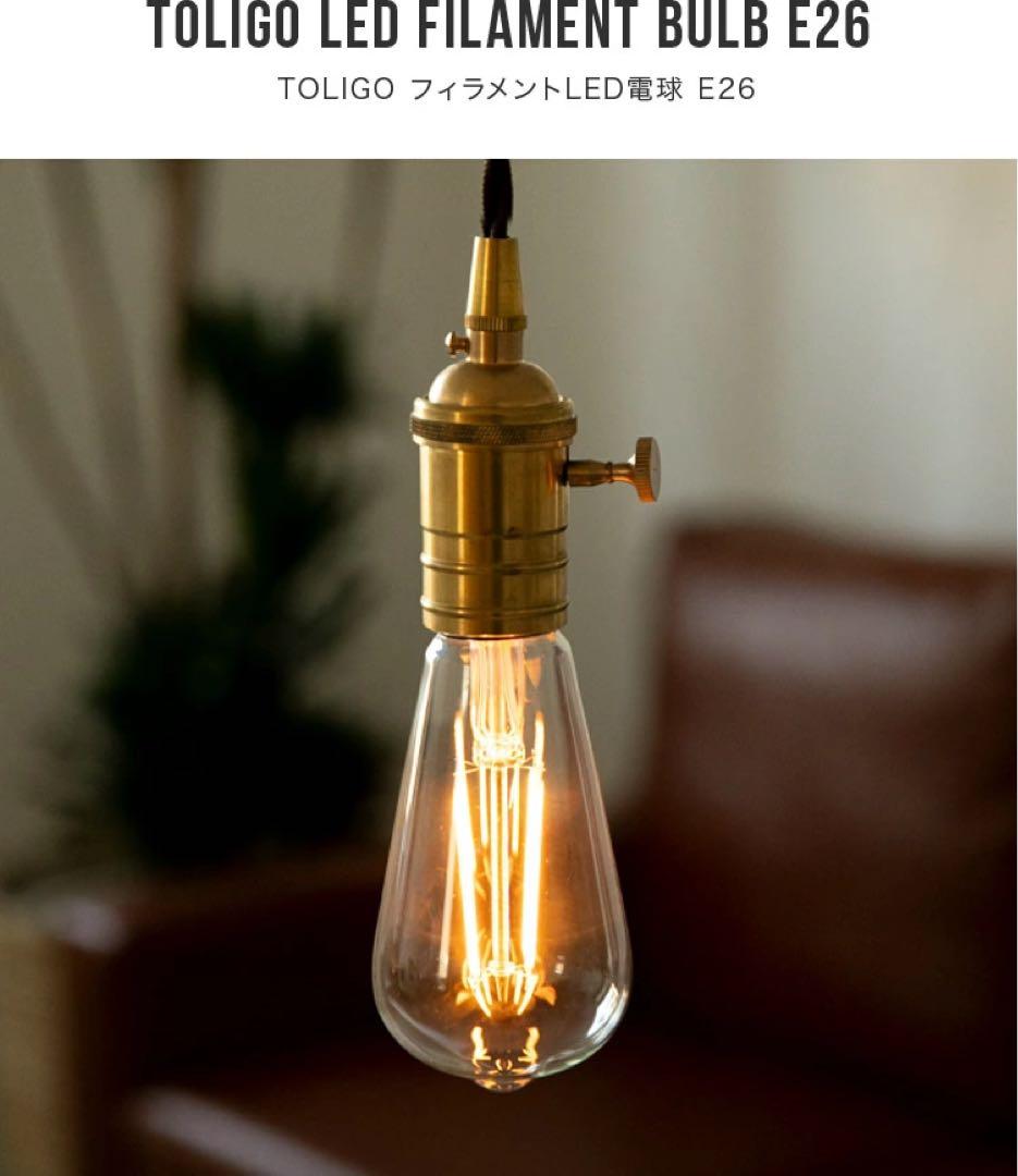 TOLIGO 調光式 スマホ操作可能 電球 4球セット E26