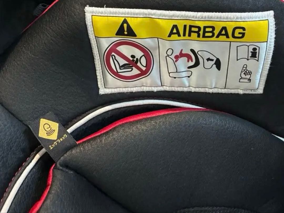 Combi クルムーヴ ISOFIX エッグショック 新生児対応