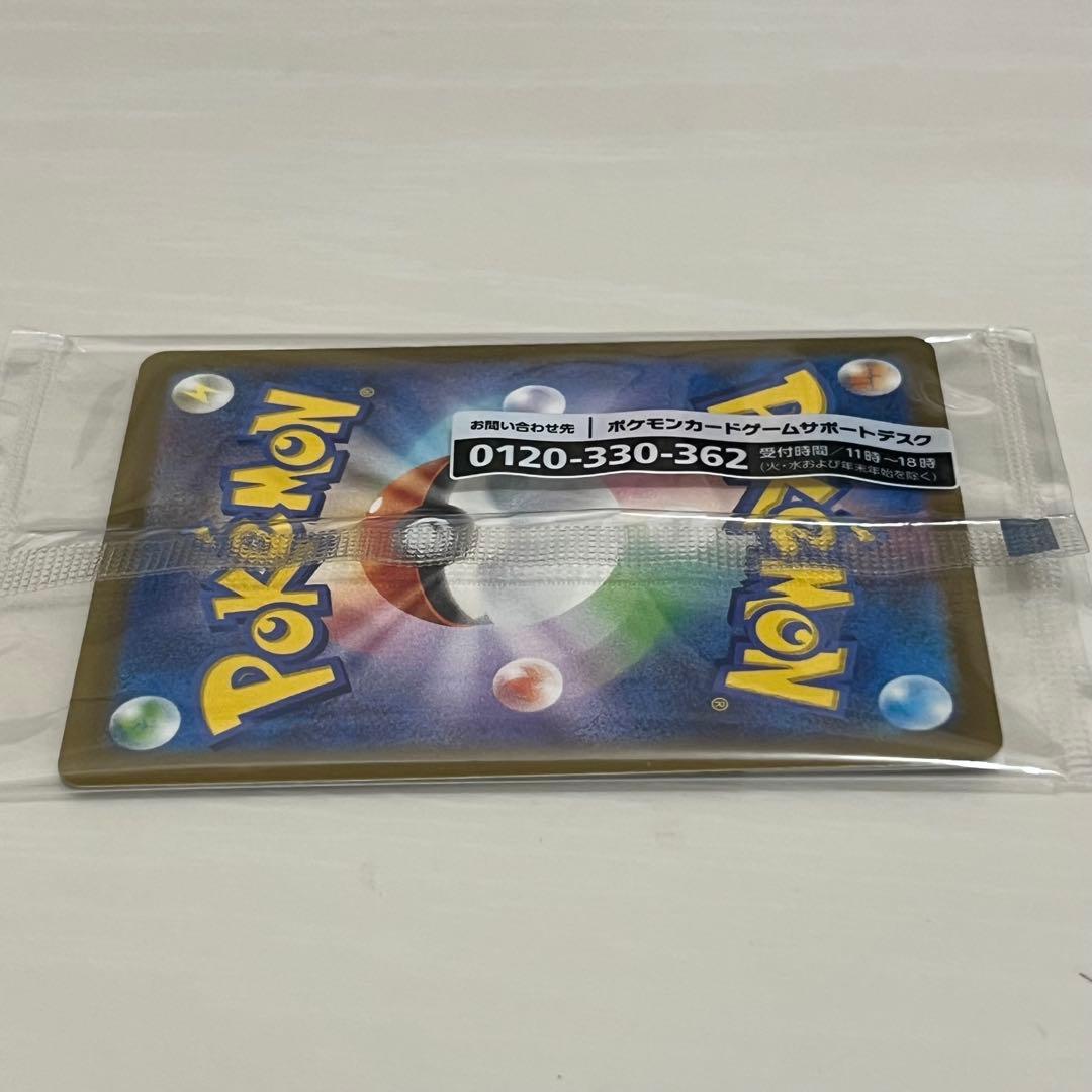 帰ってきた名探偵ピカチュウ Switch プロモカード 他 特典付 未使用品