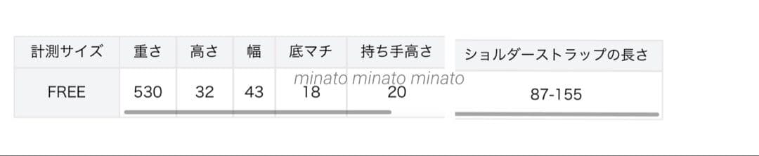 P＆FSS プロフ必読 新品キプリング 日本限定 ハルト ショルダーバッグ