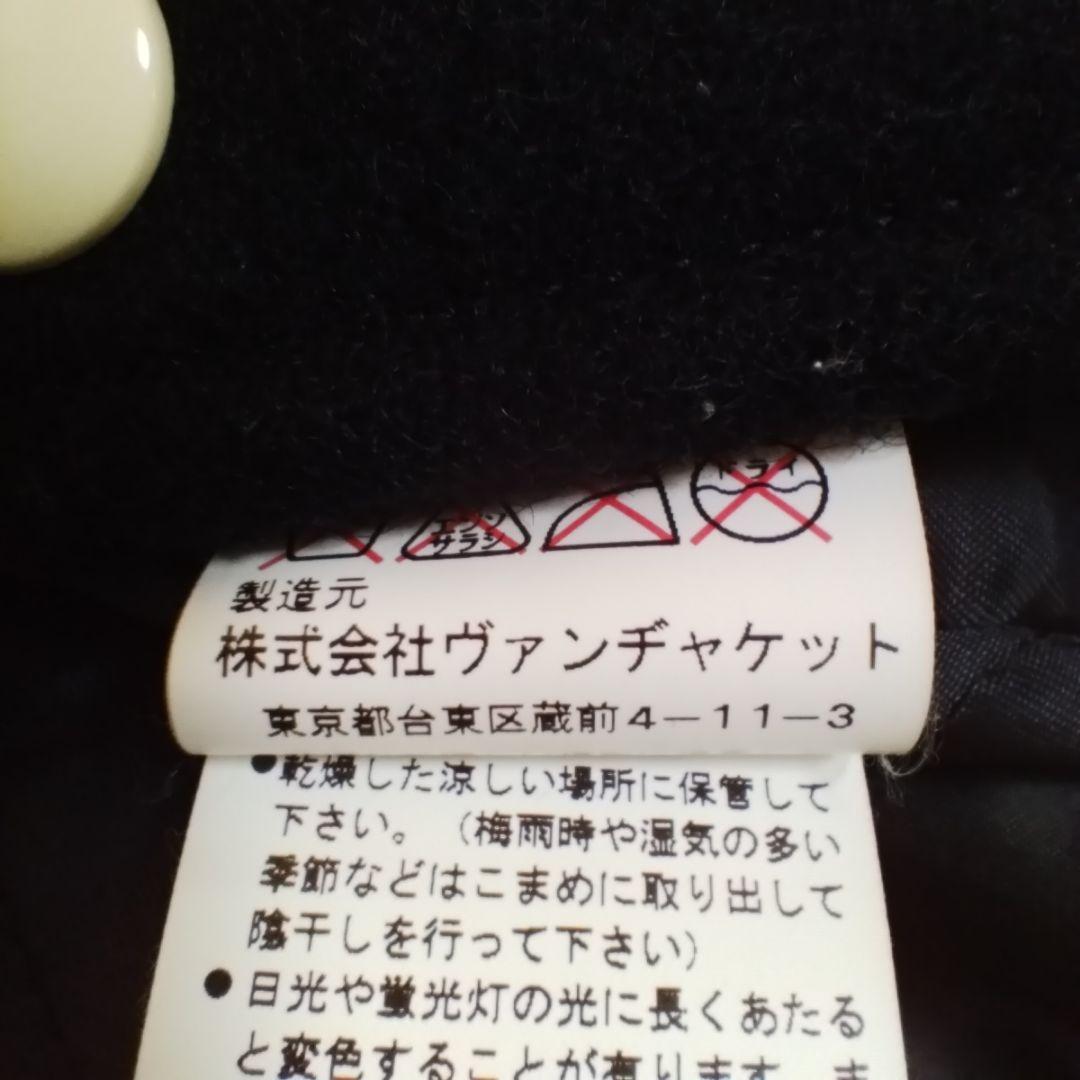 KENTスタジアムジャンパー 製造元ヴァンヂャケット