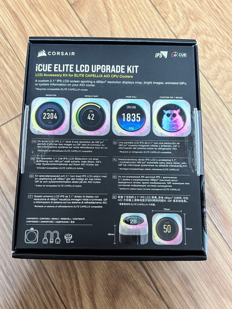 CORSAIR ELITE LCD UPGRADE KIT 新品未開封