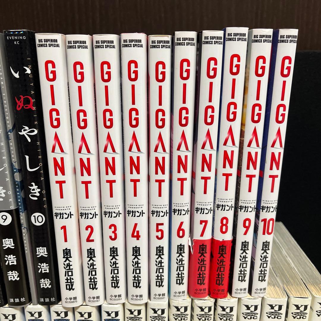 【✨GANTZ／ガンツ✨GIGANT／ギガント✨いぬやしき✨全巻セット✨】