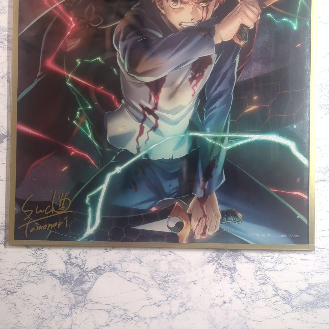 Fate/stay night WEBSHOPくじ A賞 箔押しA4アクリル色紙