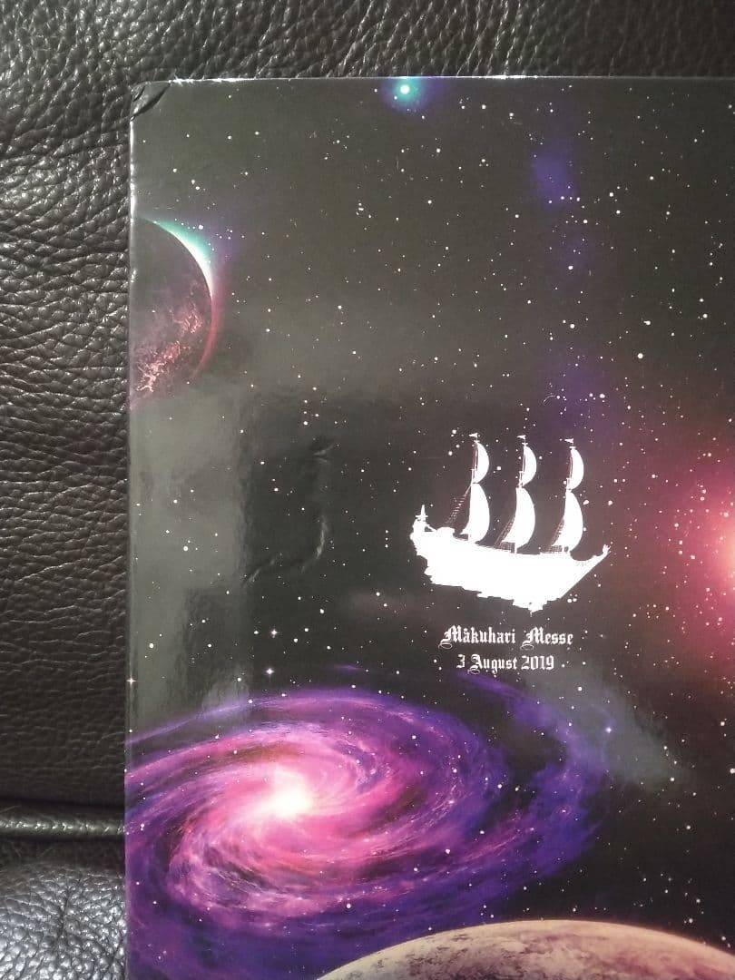 THE ALFEE 夏の乱 3.August.2019　DVD　新品