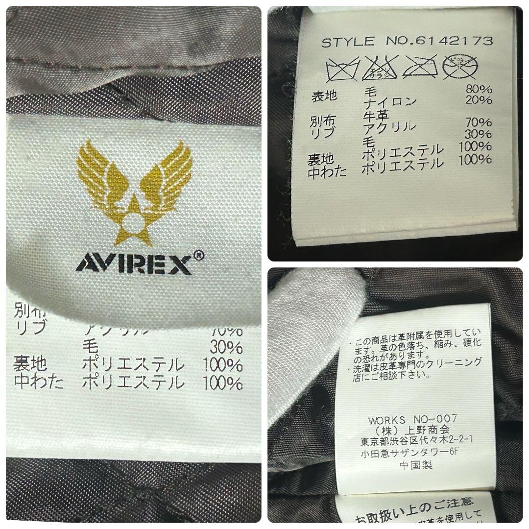 美品 アヴィレックス メルトンピーコート 袖レザー 異素材 ダブルブレスト L