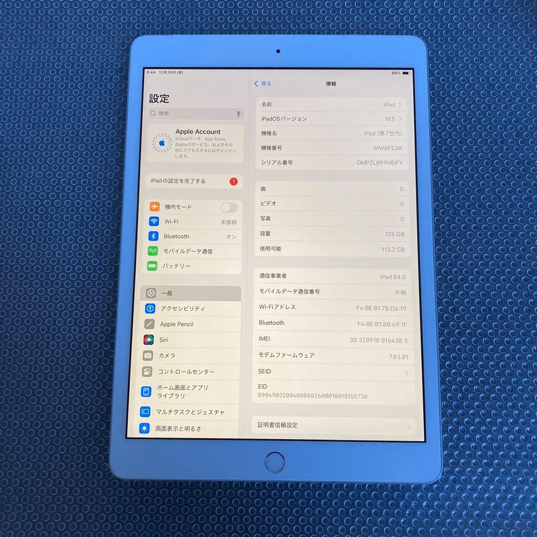583【早い者勝ち】電池最良好☆iPad7第7世代128GB SIMフリー☆