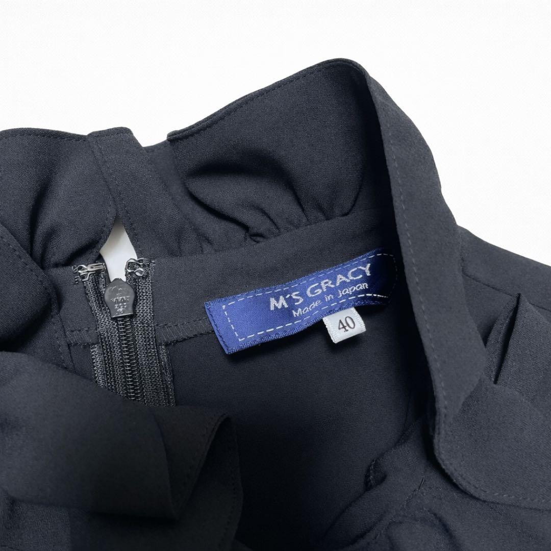 My day 公式アカウント01エムズグレイシー フリル×リボンブラウス