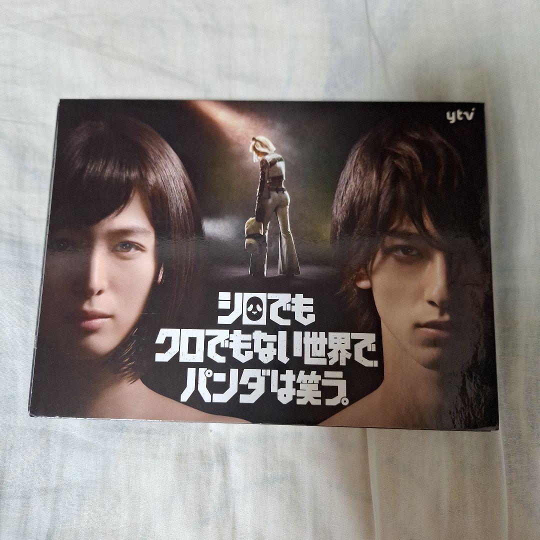 【Blu-ray】 シロでもクロでもない世界でパンダは笑う。