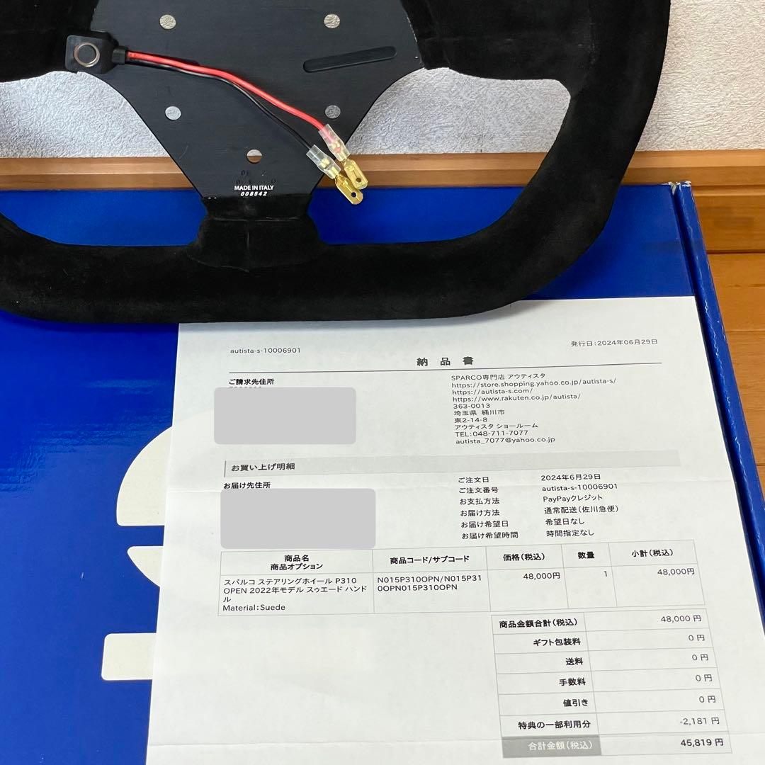 パーツ sparco P310 OPEN