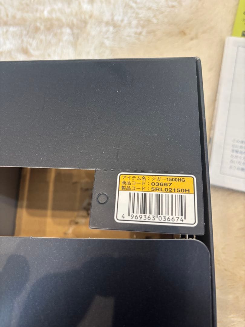 シマノ ベイトリール「17オシアジガー1500HG」