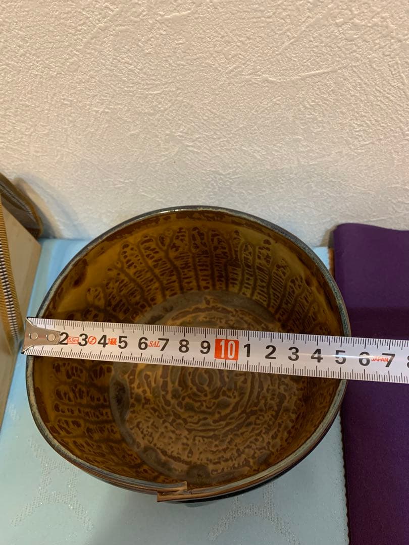 高取　建水　14代　味楽作　骨董